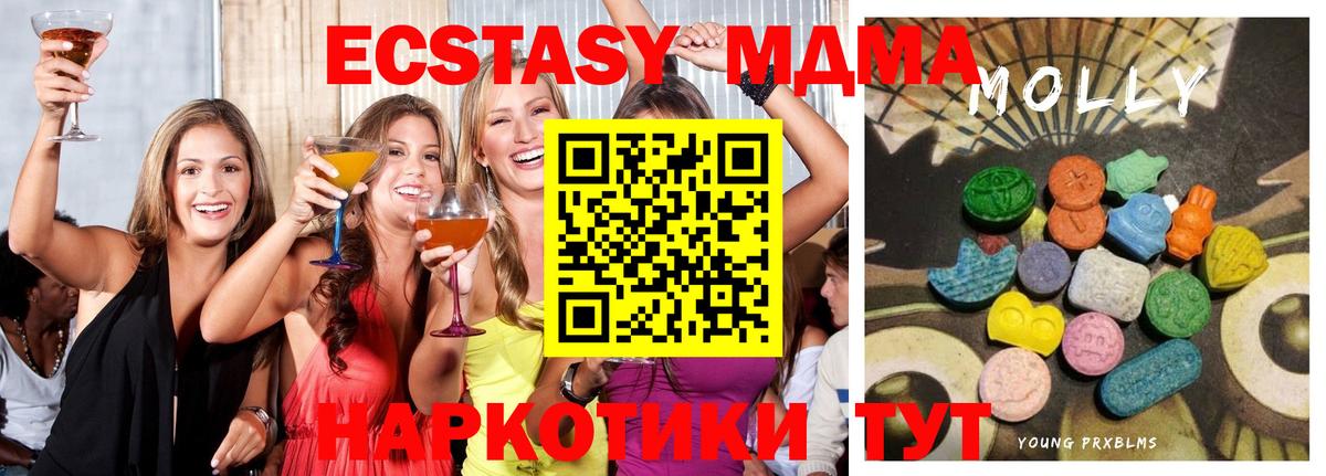 наркотики  Экстази 280мг  Вход с VPN  Ecstasy mix  Похвистнево 