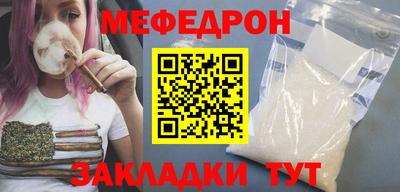 скорость Рузаевка