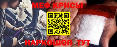 ALPHA-PVP Пугачёв