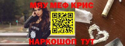 ALPHA-PVP Пугачёв