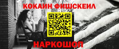 дистиллят марихуана Пушкино