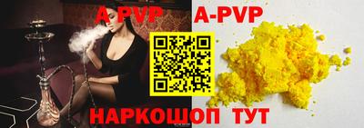 дистиллят марихуана Пушкино