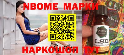 ALPHA-PVP Пугачёв