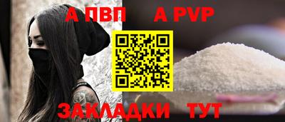 каннабис Рыбинск