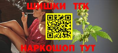 дистиллят марихуана Пушкино