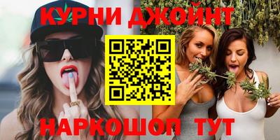 каннабис Рыбинск