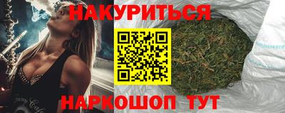 каннабис Рыбинск