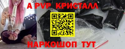 каннабис Рыбинск