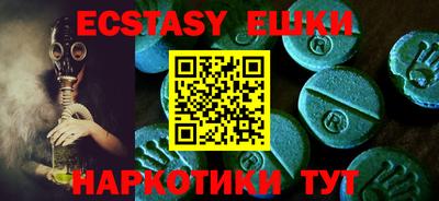 каннабис Рыбинск