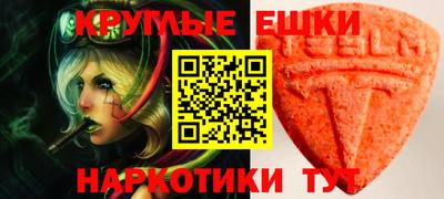 ALPHA-PVP Пугачёв