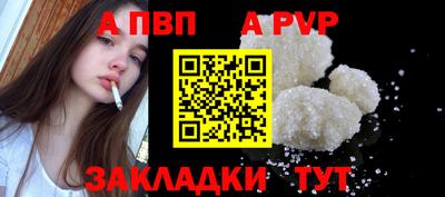 скорость Рузаевка