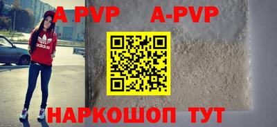 каннабис Рыбинск