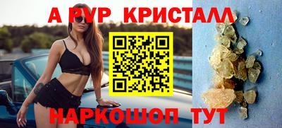 каннабис Рыбинск