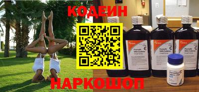 скорость Рузаевка