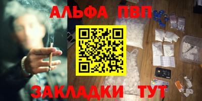 дистиллят марихуана Пушкино