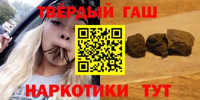 дистиллят марихуана Пушкино