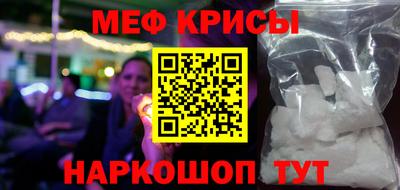 скорость Рузаевка