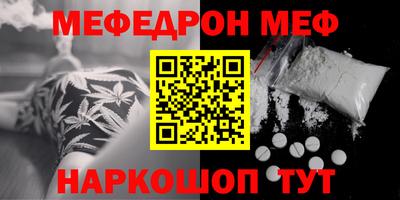 каннабис Рыбинск
