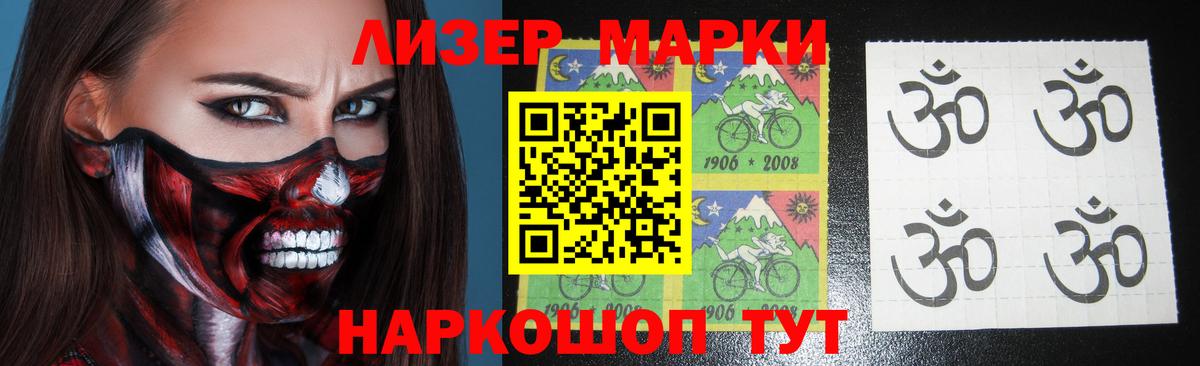 LSD-25 экстази ecstasy  LSD-25 экстази кислота  Вход с VPN  Похвистнево 