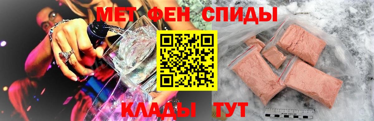 Метамфетамин Methamphetamine  Вход с VPN  Первитин  Метамфетамин Methamphetamine  Похвистнево 