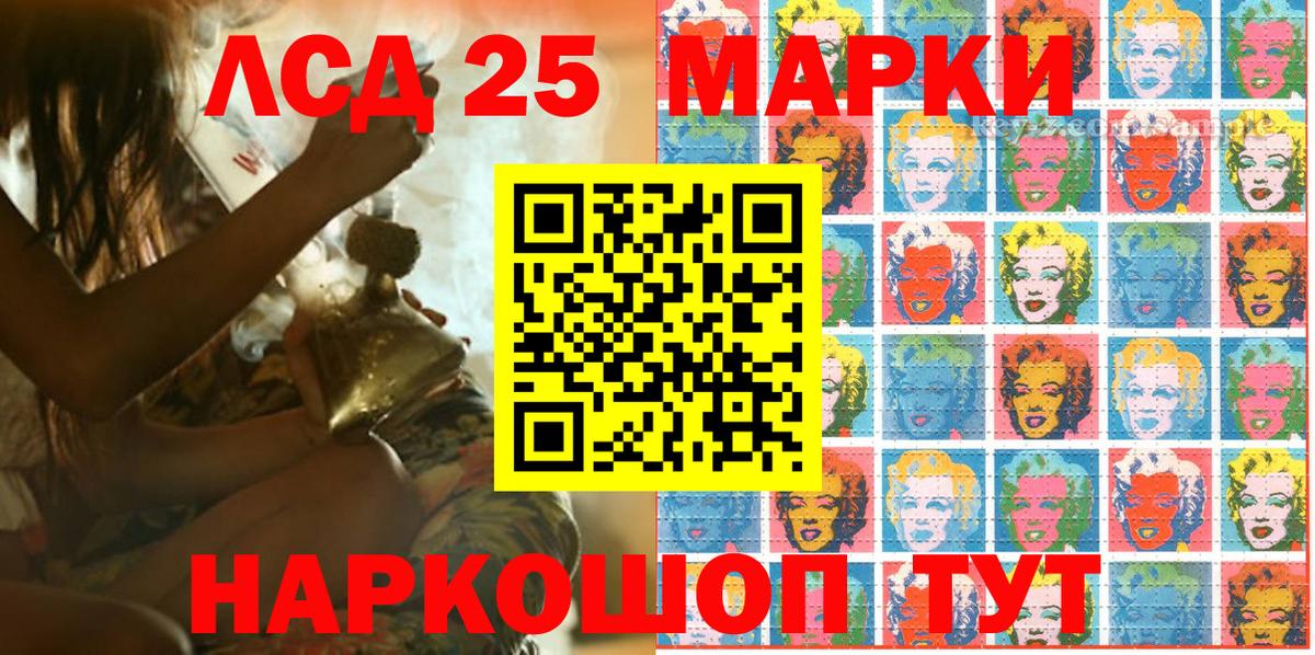 Марки N-bome 1,5мг Похвистнево