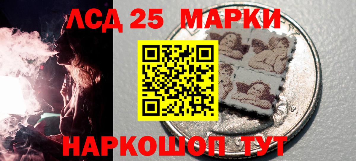 Марки N-bome 1,8мг  Вход с VPN  Похвистнево 